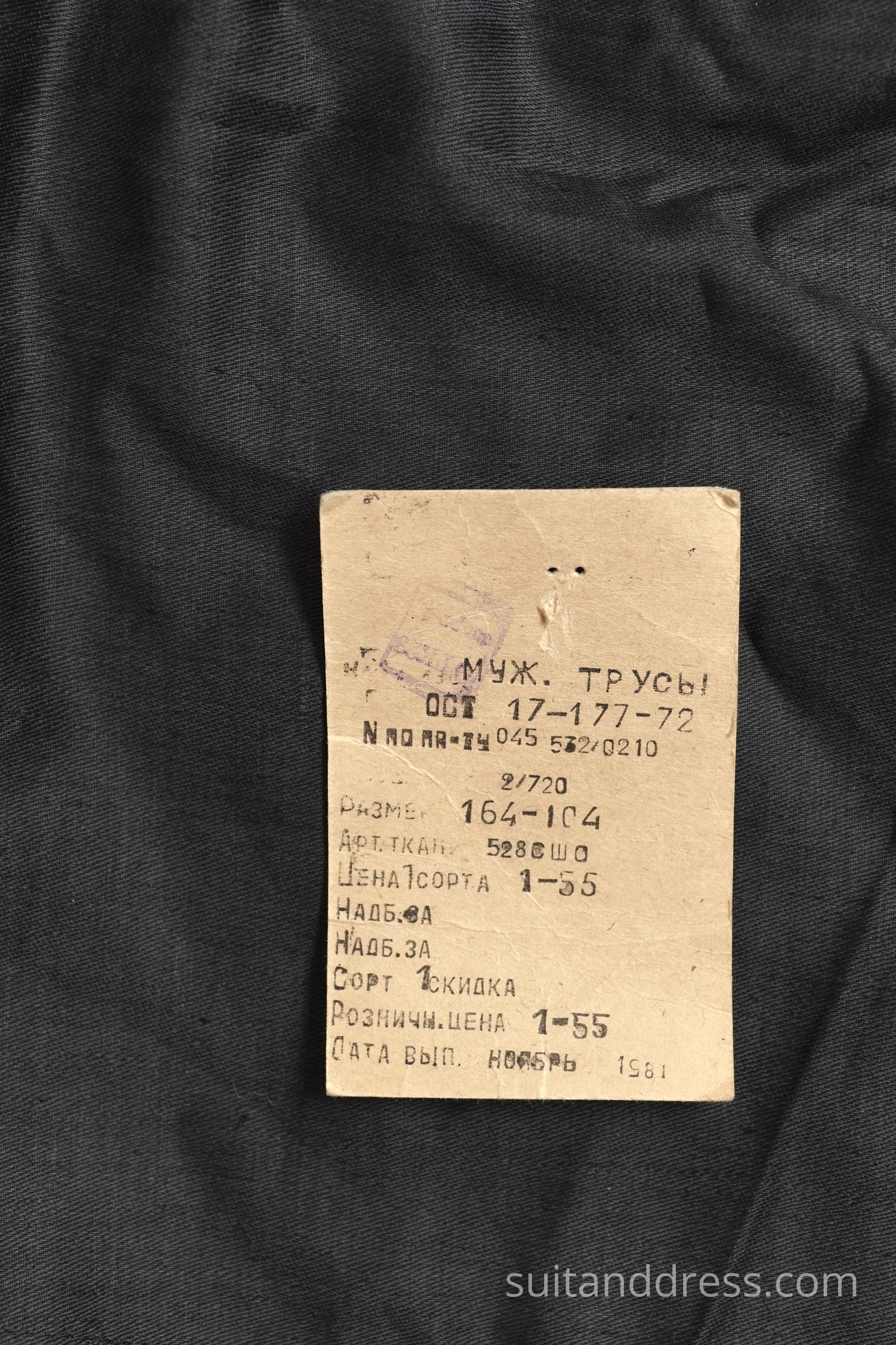Mens soviet satin underpants for rent 